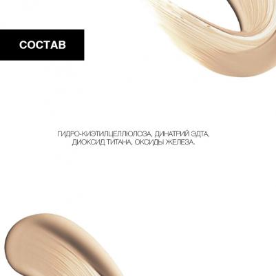 Photoshop Effect Liquid Concealer 3701191755638 – фото 4