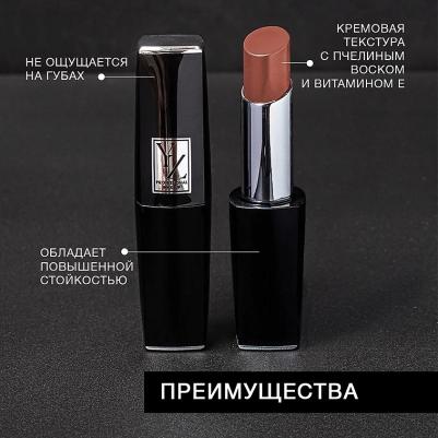 Помада для губ Матовая помада Forever – фото 1