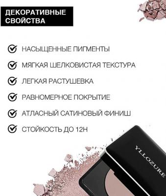 Тени для век Catine 3701191731465 – фото 4