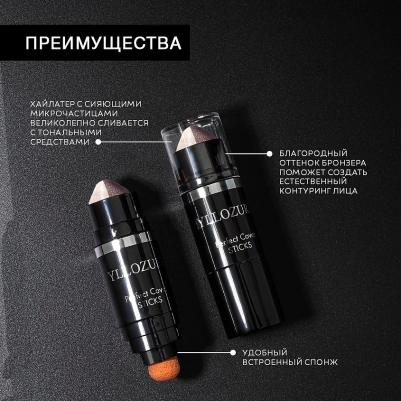 Тени для век Стик для макияжа универсальный Идеальное покрытие тени + контуринг Makeup Stick Perfect – фото 5