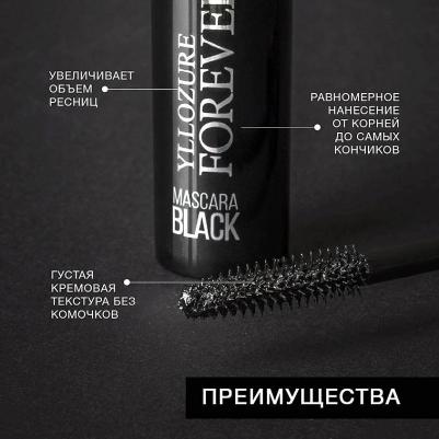 Тушь для ресниц Forever Extreme Volume – фото 8