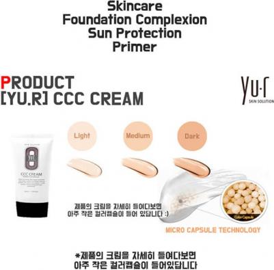 Корректирующий крем CCC Cream Medium, 50мл – фото 4