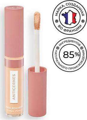 Корректирующие средства Консилер Совершенное Покрытие и Сияние – фото 1