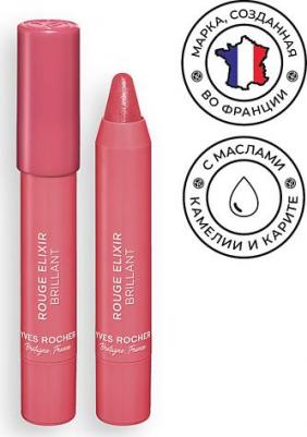 Помада Сияющая помада-карандаш для губ ROUGE ELIXIR 3660005507873 – фото 7