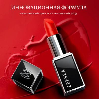 Помада для губ увлажняющая Hydrating silky lipstick 6974475775784 – фото 5