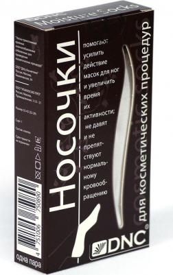 Носочки для косметических процедур