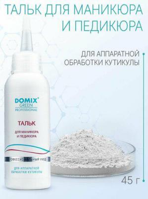 Тальк для маникюра и педикюра, 45 г