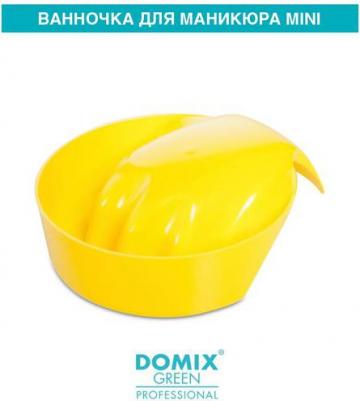 Ванночка для маникюра mini, желтая