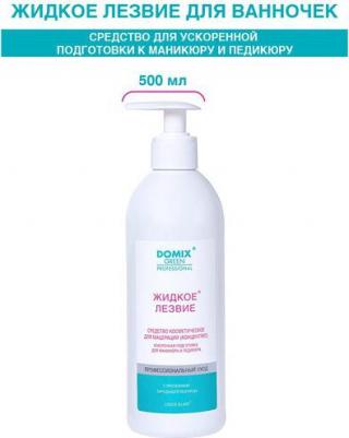 Жидкое лезвие для ванночек. Средство для подготовки к маникюру, 500 мл – фото 9