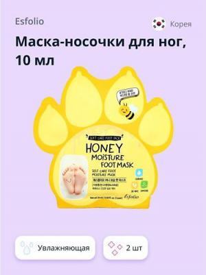 Маска-носочки для ног с экстрактом меда (увлажняющая) 10 мл x 2 шт
