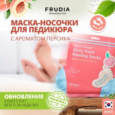 Маска-носочки с ароматом персика для педикюра 40 г – фото 2