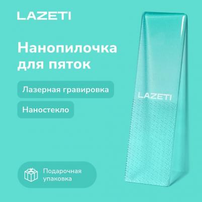 Педикюрная пилка для пяток ног и стоп, пемза - терка, нано стеклянная для быстрого удаления кожи, трещин и натоптышей – фото 1