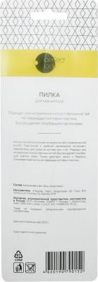 Лук пилка для маникюра с прорезиненной ручкой