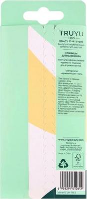 Ножницы маникюрные "Metro", с изогнутыми лезвиями – фото 4