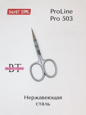 Ножницы для кутикулы 22 мм, классическая форма / PROLINE – фото 2