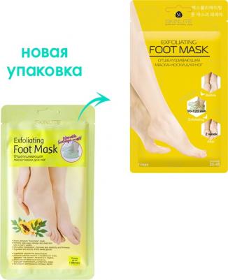 Пилинг для ног Отшелушивающая маска-носки для ног (35-41) – фото 9