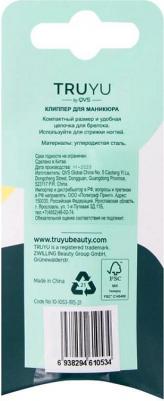 Клиппер для маникюра Manicure clippers 1 шт – фото 5