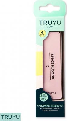 Полировочный блок для ногтей Nail buff 1 шт – фото 7