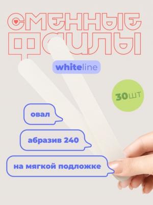 Сменные файлы для пилки на подложке на основу овал 240 белый набор 30 шт