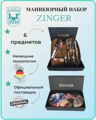 Маникюрный набор на молнии, MS-7104, 6 предметов, чехол краски – фото 1