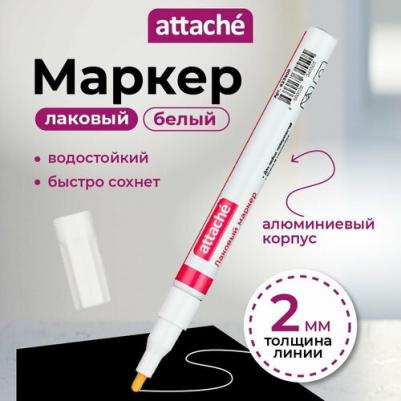 Маркер промышленный для универсальной маркировки белый (2 мм) – фото 7
