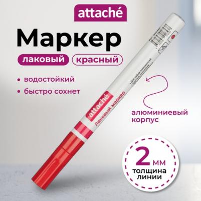 Маркер промышленный для универсальной маркировки красный (2 мм) – фото 1