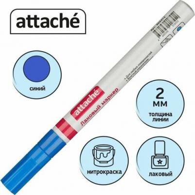 Маркер промышленный для универсальной маркировки синий (2 мм)