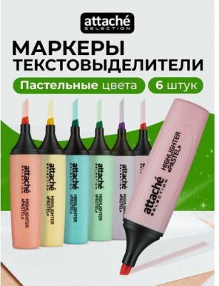 Маркер выделитель текста Pastel 1-5 мм 6 цветов – фото 10