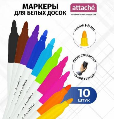 Набор маркеров для досок 10 цветов (толщина линии 1-3 мм) – фото 3