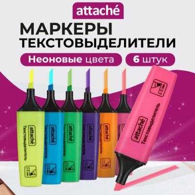 Набор текстовыделителей Colored (толщина линии 1-5 мм, 6 цветов) – фото 6