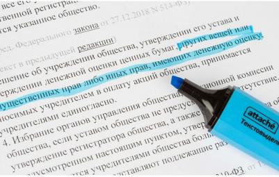 Текстовыделитель Palette голубой (толщина линии 1-5 мм) 4670072234731 – фото 9