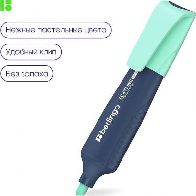 Набор текстовыделителей Textline 4 цвета – фото 7