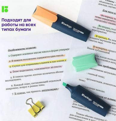 Набор текстовыделителей Textline 4 цвета – фото 8