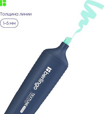 Набор текстовыделителей Textline 4 цвета – фото 13