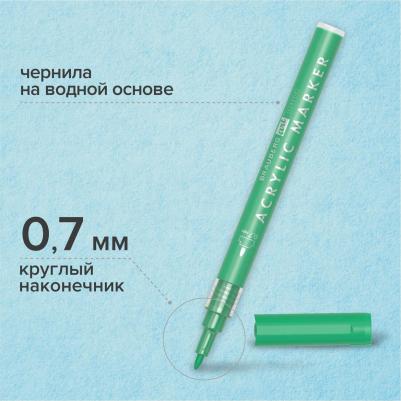 Маркер Classic 0.7mm 12 цветов 152152 – фото 3