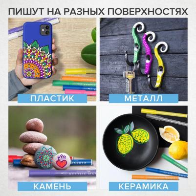 Маркер Classic 0.7mm 12 цветов 152152 – фото 6