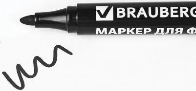 Маркер для флипчарта, НЕПРОПИТЫВАЮЩИЙ, ЧЕРНЫЙ, круглый наконечник, 2,5 мм, 151253 – фото 8