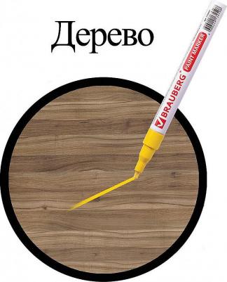 Маркер-краска лаковый 2 мм, ЖЕЛТЫЙ, БЕЗ КСИЛОЛА, алюминий, PROFESSIONAL, 150863 – фото 10