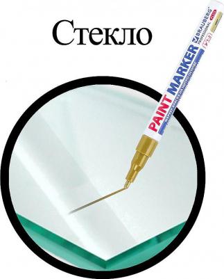 Маркер-краска лаковый 2 мм, ЗОЛОТОЙ, НИТРО-ОСНОВА, алюминиевый корпус, PROFESSIONAL PLUS, 151443 – фото 9