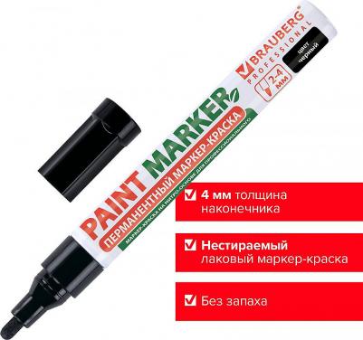 Маркер-краска лаковый 4 мм, ЧЕРНЫЙ, БЕЗ КСИЛОЛА, алюминий, PROFESSIONAL, 150877 – фото 13