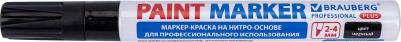 Маркер-краска лаковый 4 мм, ЧЕРНЫЙ, НИТРО-ОСНОВА, алюминиевый корпус, PROFESSIONAL PLUS, 151445 – фото 4