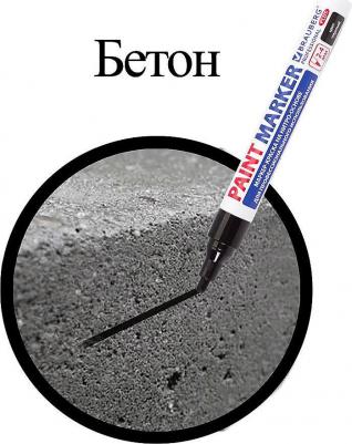 Маркер-краска лаковый 4 мм, ЧЕРНЫЙ, НИТРО-ОСНОВА, алюминиевый корпус, PROFESSIONAL PLUS, 151445 – фото 5