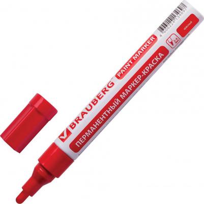 Маркер-краска лаковый 4 мм, КРАСНЫЙ, БЕЗ КСИЛОЛА, алюминий, PROFESSIONAL, 150874