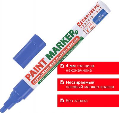 Маркер-краска лаковый 4 мм, СИНИЙ, БЕЗ КСИЛОЛА, алюминий, PROFESSIONAL, 150873 – фото 9