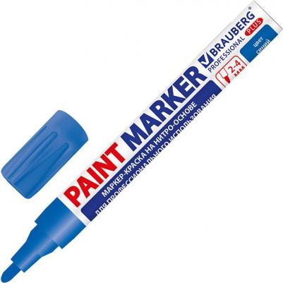 Маркер-краска лаковый 4 мм, СИНИЙ, НИТРО-ОСНОВА, алюминиевый корпус, PROFESSIONAL PLUS, 151447
