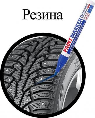 Маркер-краска лаковый 4 мм, СИНИЙ, НИТРО-ОСНОВА, алюминиевый корпус, PROFESSIONAL PLUS, 151447 – фото 8