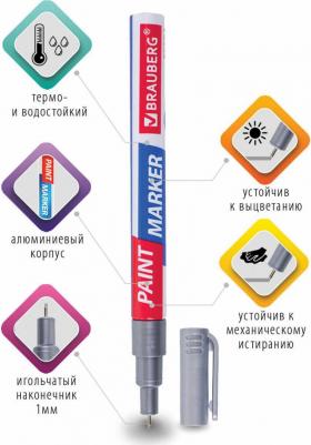 Маркер-краска лаковый EXTRA 1 мм, СЕРЕБРЯНЫЙ, УЛУЧШЕННАЯ НИТРО-ОСНОВА, 151965 – фото 4