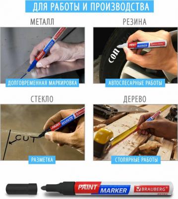 Маркер-краска лаковый EXTRA 1 мм, СЕРЕБРЯНЫЙ, УЛУЧШЕННАЯ НИТРО-ОСНОВА, 151965 – фото 11