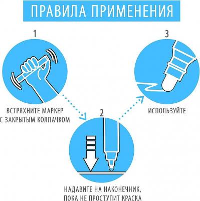 Маркер-краска лаковый EXTRA 1 мм, СЕРЕБРЯНЫЙ, УЛУЧШЕННАЯ НИТРО-ОСНОВА, 151965 – фото 13