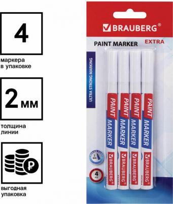 Маркер-краска лаковый EXTRA 2 мм, БЕЛЫЕ, НАБОР 4 шт., 151995 – фото 5